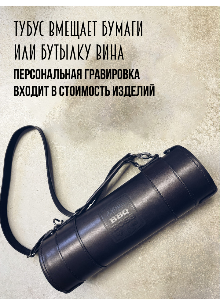 Тубус, пенал, несессер из кожи черного цвета